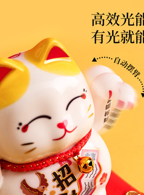 太阳能电池自动招手招财猫家居店铺车载办公桌小摆件商务开业礼品