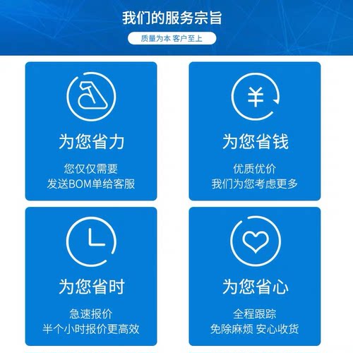 全新进口原装 UPC844G C844G SOP-14贴片 高速运算放大器芯片IC - 图0