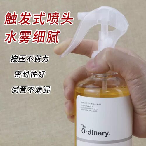 The Ordinary果酸水喷头乙醇酸7%甘醇酸5%研度爽肤水240ml喷雾头 - 图1