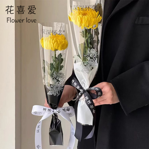新款清明节菊花单支袋花束多枝袋祭祖上坟菊花袋深深怀念花艺包装 - 图1