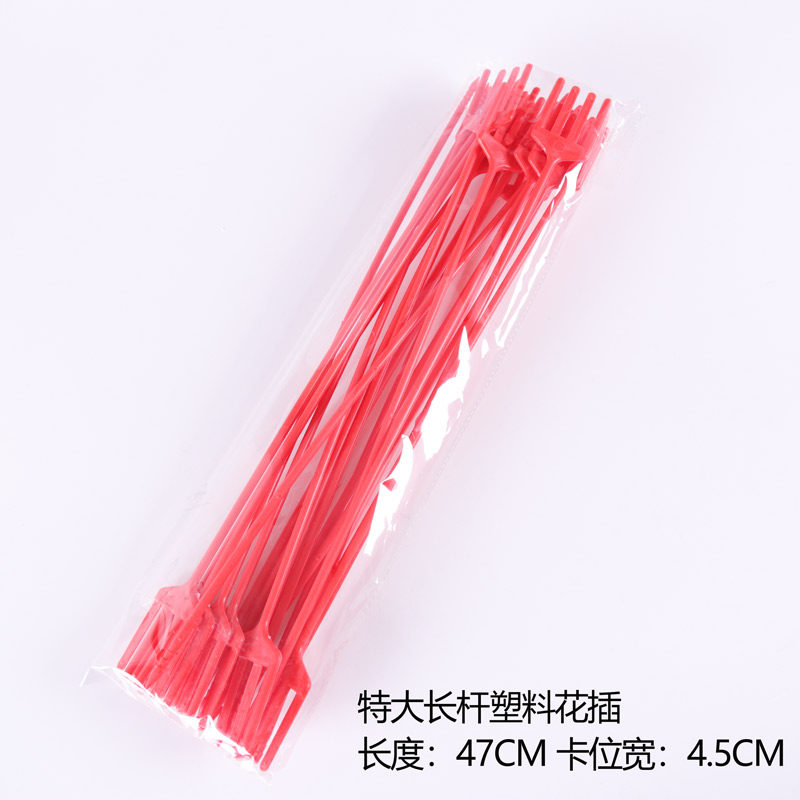 心形花插签花束卡片夹花店用品 鲜花包装材料 塑料花叉花束材料,淘宝优惠券,粉丝福利购,淘宝优惠卷
