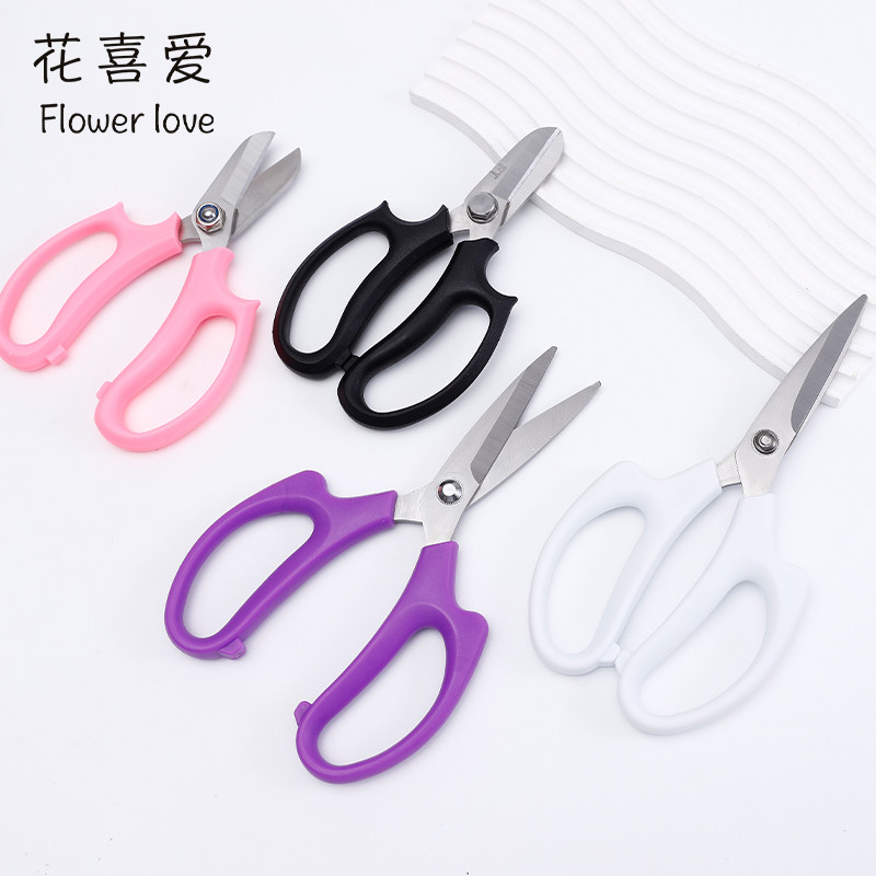 花艺剪刀修枝剪花枝剪丝带剪花店插花剪园艺剪鲜花包装材料花店用,淘宝优惠券,粉丝福利购,淘宝优惠卷