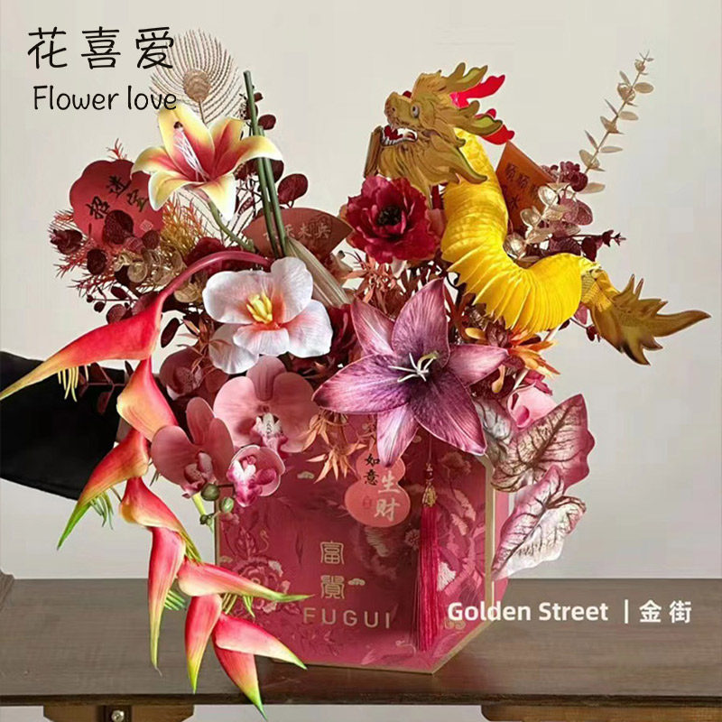 新款3D仿真蝴蝶兰仿真绣球红掌大丽花冬青红果尤加利鲜花包装材料,淘宝优惠券,粉丝福利购,淘宝优惠卷