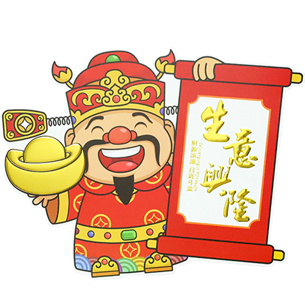 花喜爱 新款财神爷元宝开业花篮卡片生意兴隆贺卡花艺装饰插卡,淘宝优惠券,粉丝福利购,淘宝优惠卷