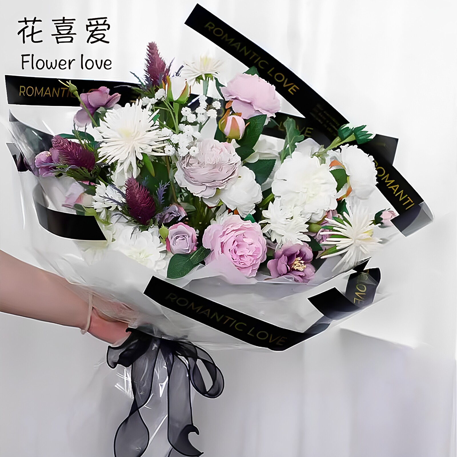 花喜爱白色浪漫英文透明玻璃纸防水花束包装纸网红花店手工diy材