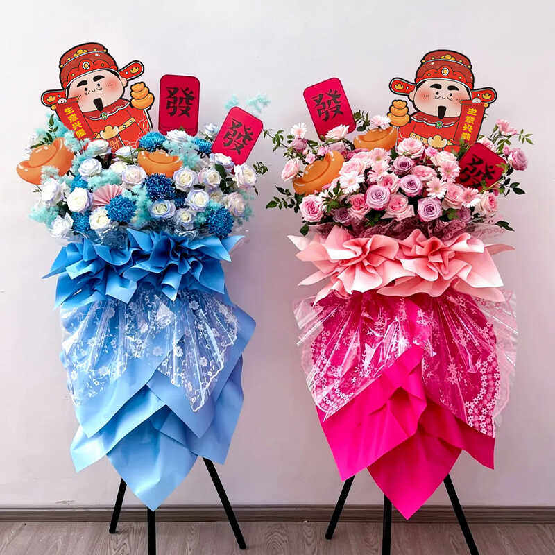 花喜爱 新款财神爷元宝开业花篮卡片生意兴隆贺卡花艺装饰插卡,淘宝优惠券,粉丝福利购,淘宝优惠卷