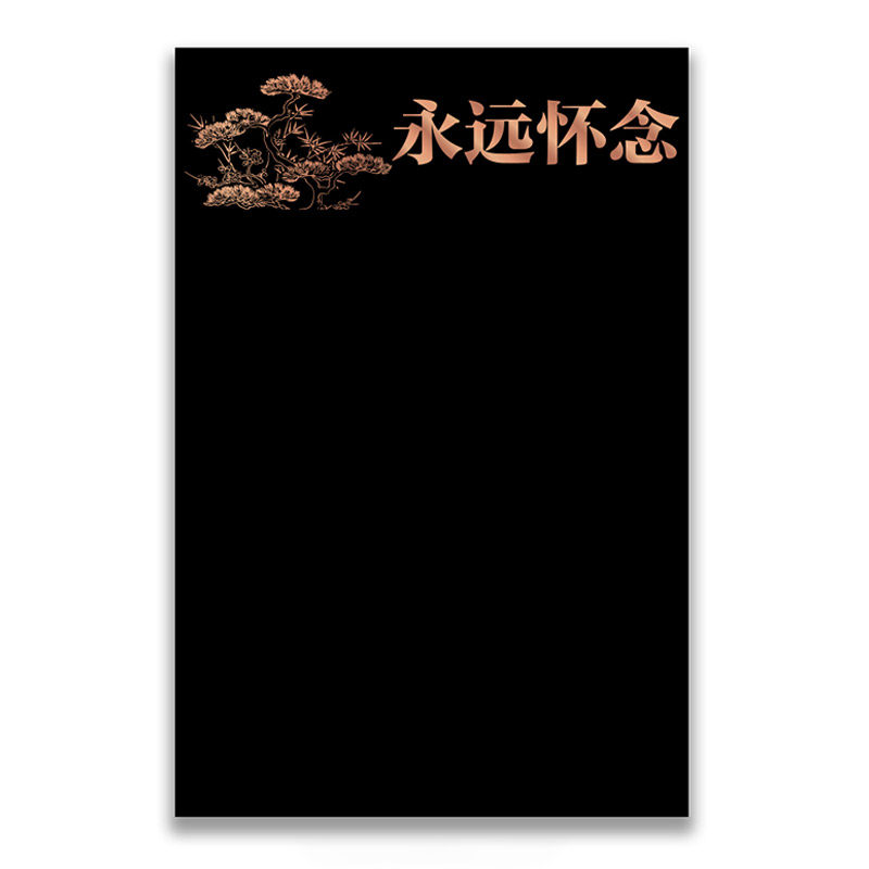 清明节包花纸烫金贵族清明纸菊花花束包装纸上坟祭祖扫墓包装材料