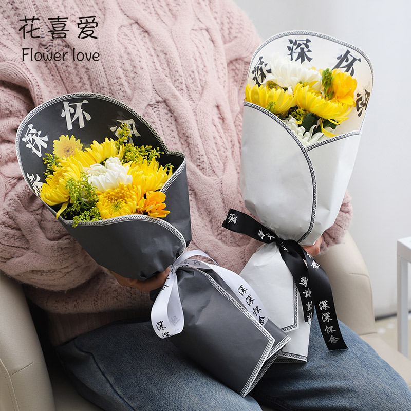 2026清明节包装纸菊花一张成型包花纸牛皮纸清明扫墓祭祖花束包装