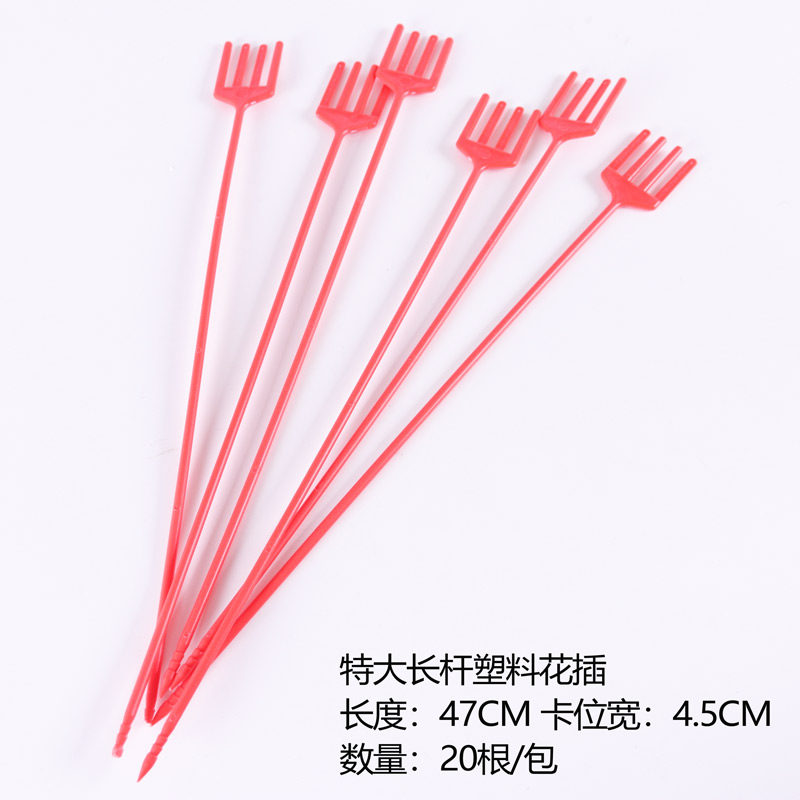 心形花插签花束卡片夹花店用品 鲜花包装材料 塑料花叉花束材料,淘宝优惠券,粉丝福利购,淘宝优惠卷