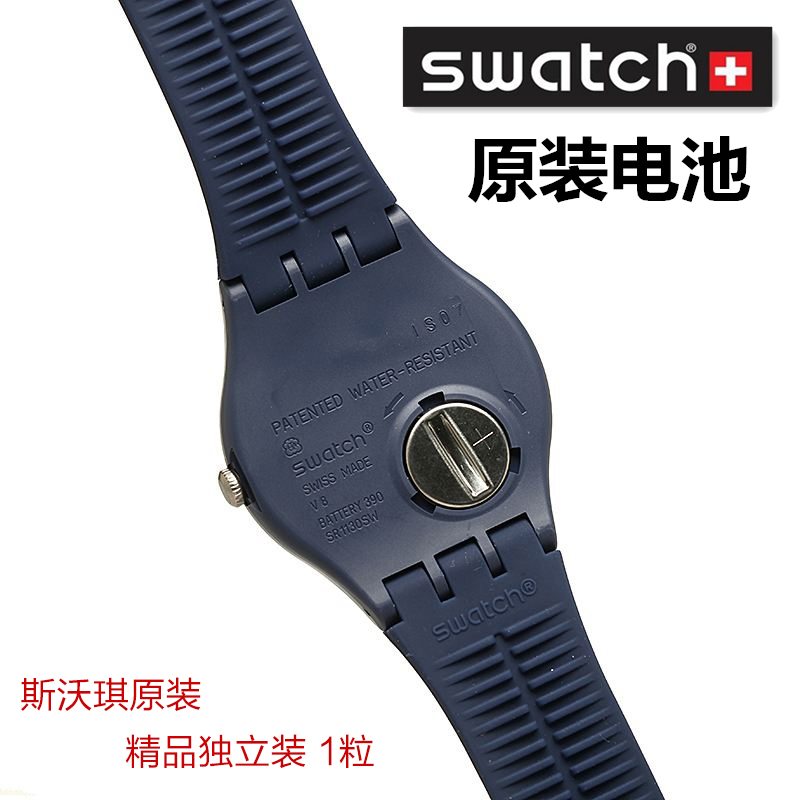 swatch斯沃琪原装手表电池renata390 SR1130SW 11.6*3.1 原装系列 - 图2