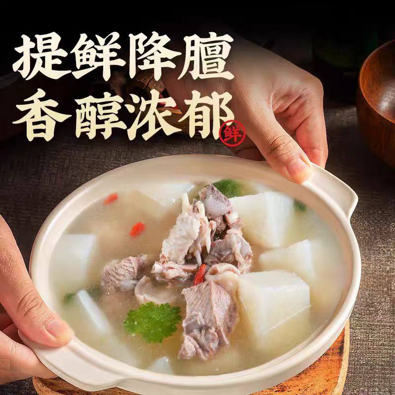 老庞家炖牛羊肉调味料30g五香牛肉羊肉猪肉鸡爪鸭脖煮肉香卤料,淘宝优惠券,粉丝福利购,淘宝优惠卷