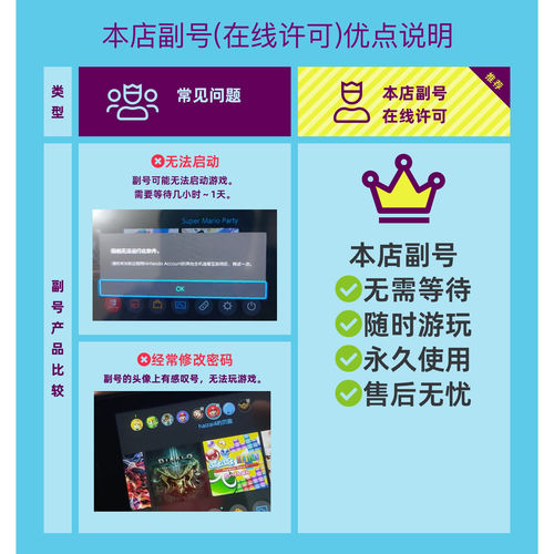 switch1/2宝可梦紫口袋妖怪ns数字版传说下载游戏在线许可主副号 - 图1