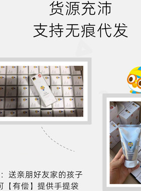 韩国宝露露pororo啵乐乐儿童专用洁面乳洗面奶不紧绷温和无泪配方