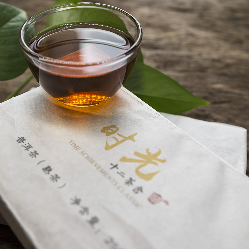 2004年云南普洱茶老熟茶时光砖茶250克/片十六年陈香勐海熟普送礼