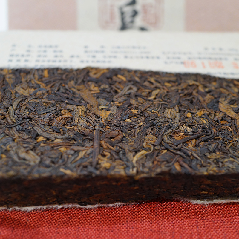 冰岛古树普洱茶熟茶茶砖砖茶六年陈香熟普醇香250g*2砖云南伯玛香