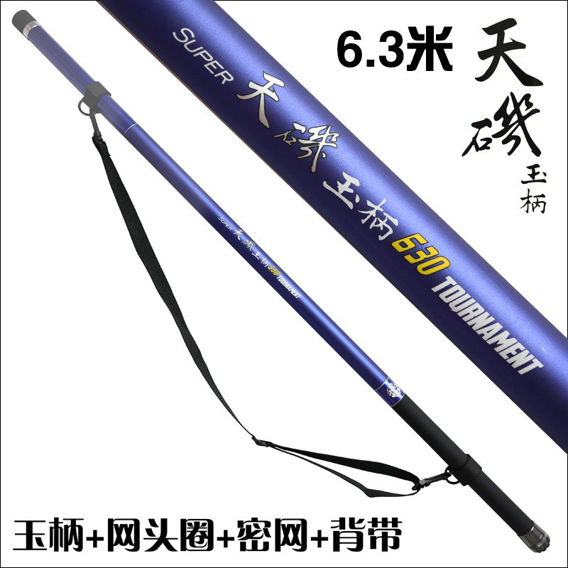 玉柄抄网3米 新人首单立减十元 22年6月 淘宝海外