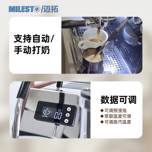 EM-40砺戈LiGe意式半自动咖啡机MILESTO迈拓双锅炉旋转泵商用美式 - 图2