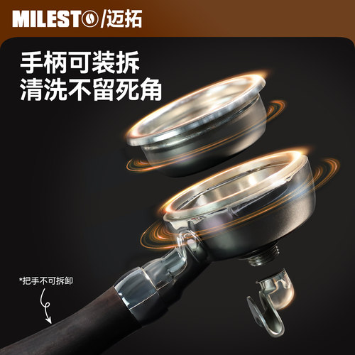 迈拓咖啡机通用58mm手柄-图1