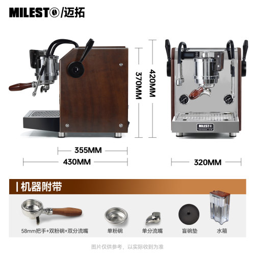 [礼物]MILESTO/迈拓 EM-30双锅炉旋转泵专业意式半自动咖啡机家用 - 图3