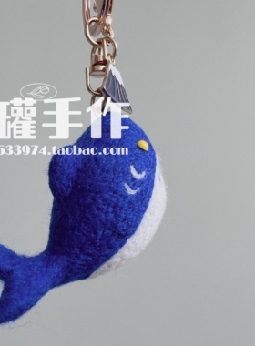 糖罐手作原创设计羊毛毡鲨鱼挂件