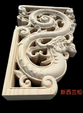 东阳实木雕双面仿古动物牛腿雀替梁托门楣斜撑古建园林凉亭翘角花
