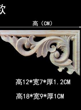 木雕角花博古架多宝格中式