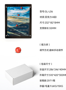时尚风景画框轨道磁力万年历日历家居装饰壁挂式桌面摆件创意礼物