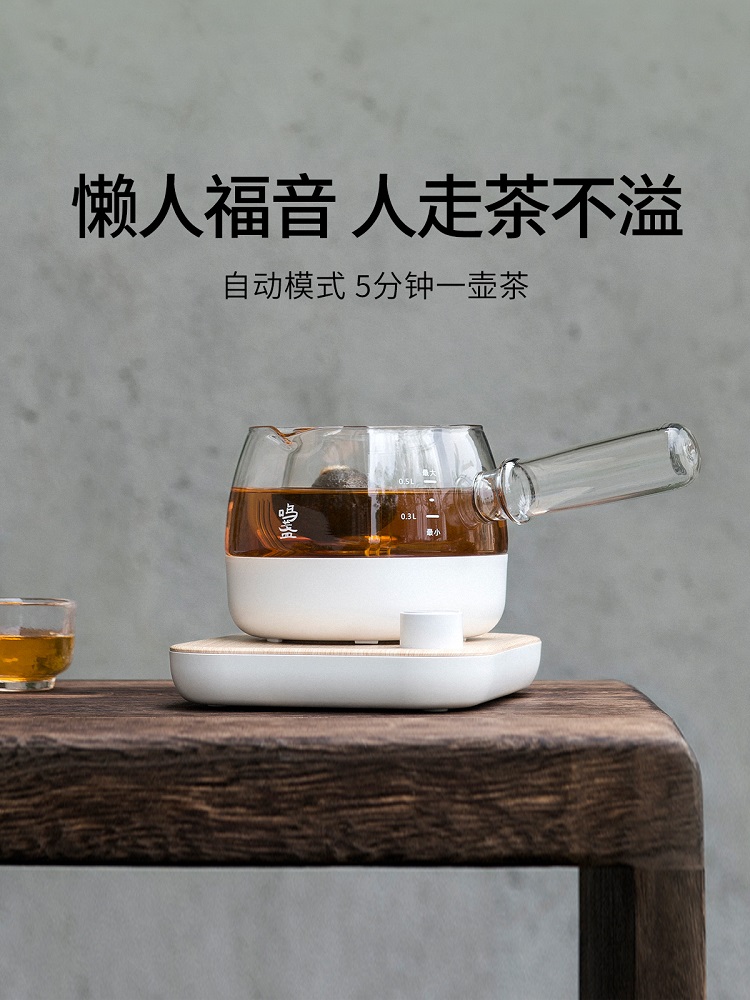 鸣盏三合一煮茶器玻璃养生壶自动电煮泡茶炉家用办公室迷你茶饮机