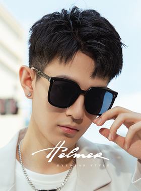 HELMER-2024春夏潮流男女同款太阳镜大框显瘦防紫外线墨镜58214
