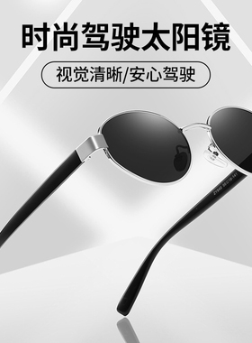 HELMER-老钱风猫眼墨镜女高级感复古椭圆小框防紫外线太阳镜2238