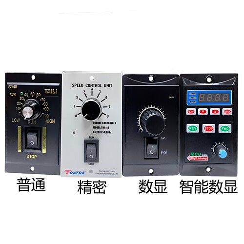 精品US-52系列齿轮减速电机调速马达调速器180W交流220可调正反转 - 图0