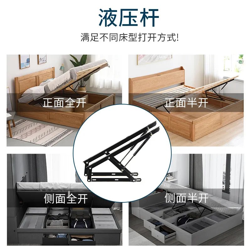 家具五金榻榻米床用支撑杆排骨架液压支撑杆现代简约床用举升器 - 图0