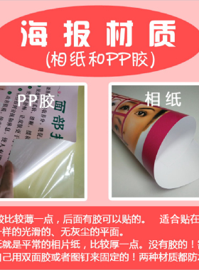 欧式风田园客厅海报装饰画