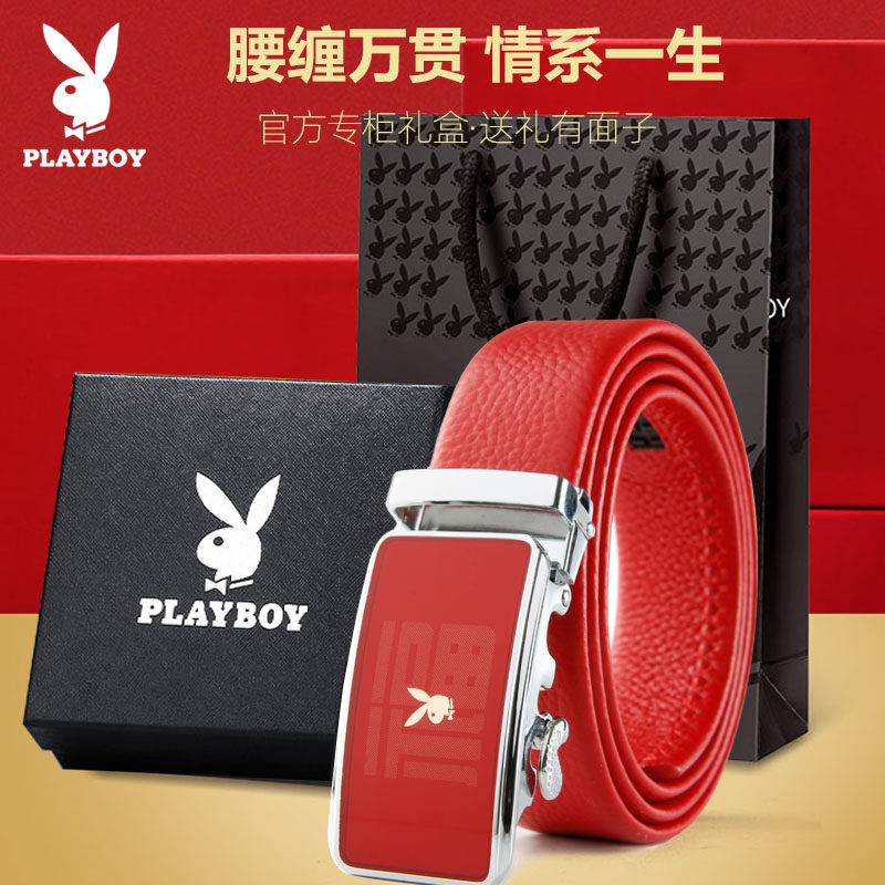 花花公子皮带男士真皮红色腰带马年本命年裤带男款送父亲新年礼物
