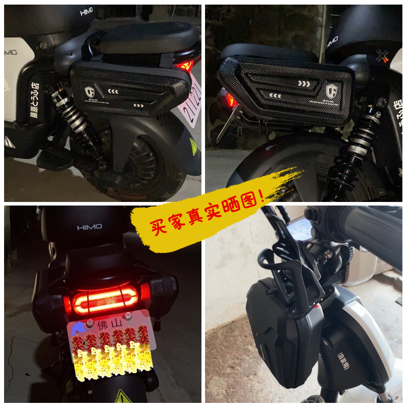 适用于本田XADV750/NSS踏板摩托车边包NC750X侧边箱收纳护杠尾包-图0