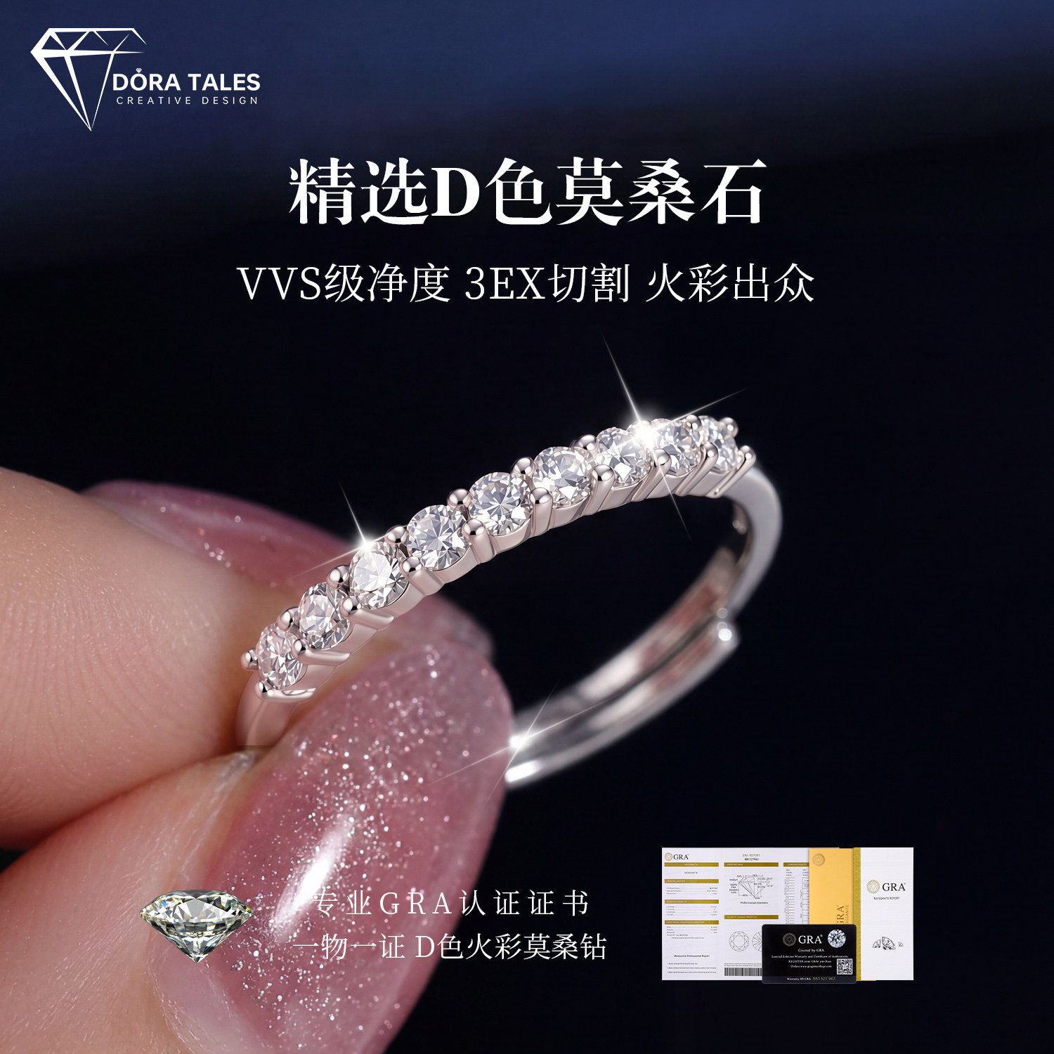 Seventh Princess Moissanite Ring 925 Silver Opening Adjustable Moissanite Niche Premium Sense Index Finger Stacked Silver Ring