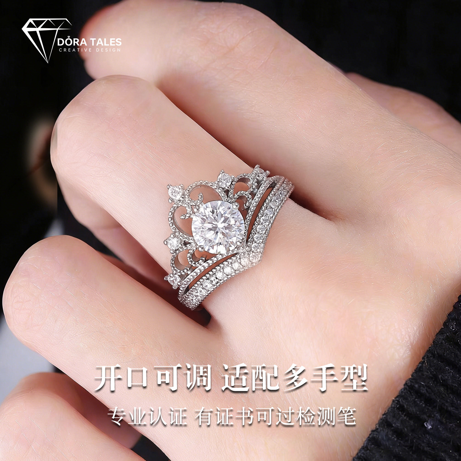 Fugitive Princess Ring Moissanite Adjustable Open Ring Niche High-end S925 Sterling Silver Crown Moissanite Diamond Ring