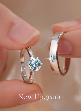 结婚戒指一对仿真莫桑对戒钻戒一克拉活口女戒求婚拍照道具送女友