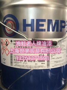 海虹老人油漆老人牌超薄型防火涂料43600钢结构室外膨胀型防火漆