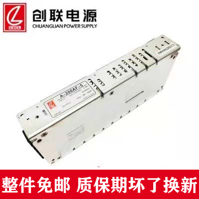 创联电源全彩LED显示屏5V200W40A开关电源变压器电子屏专用-图0