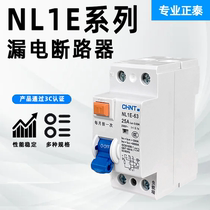 Positive Tai leakage circuit breaker NL1E-63 1P 3P 25A 25A 40A 63A 63A current action breaker