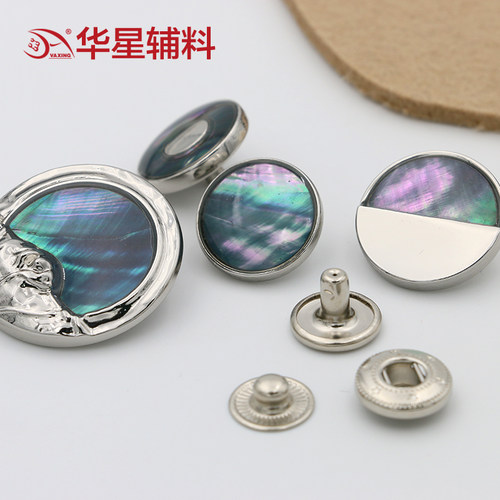 华星辅料四合扣免缝大衣羽绒服扣子隐形子母纽扣个性贝壳金属按扣 - 图2