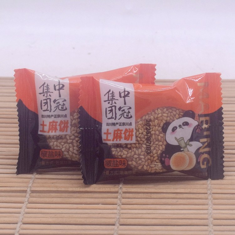 成都中冠土麻饼散装500克椒盐味酥脆芝麻饼休闲旅游糕点年货零食,淘宝优惠券,粉丝福利购,淘宝优惠卷