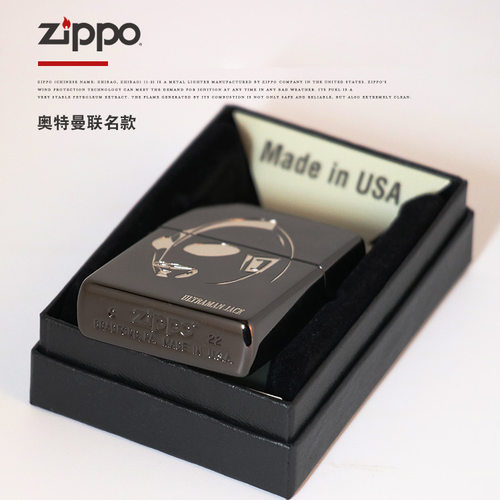 zippo打火机原装正品日本进口煤油防风奥特曼联名动漫收藏送男友 - 图3