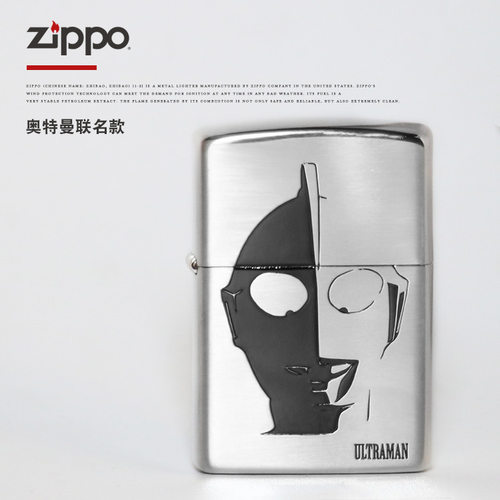 zippo打火机原装正品日本进口煤油防风奥特曼联名动漫收藏送男友 - 图2