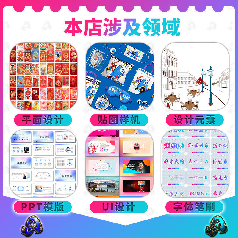 T恤短袖正反面服装印花VI品牌效果展示样机psd源文件设计素材模板 - 图3