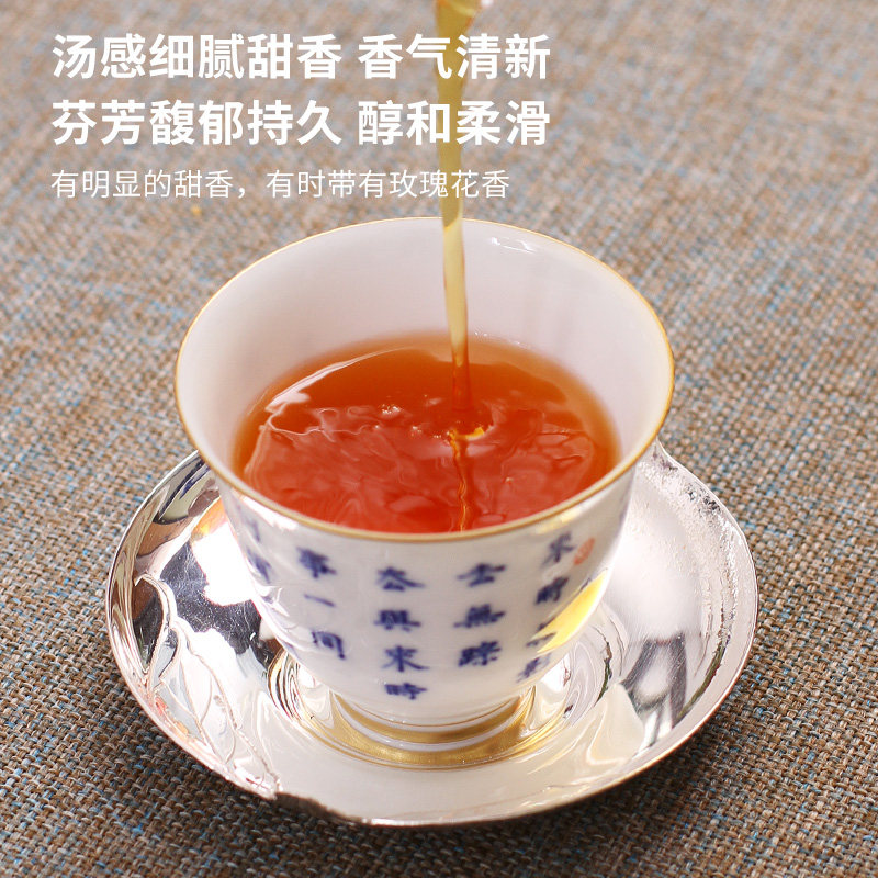 【上新】自慢堂红茶25年浮梁明前古树春尖红茶40g祁门种蜜兰花香,淘宝优惠券,粉丝福利购,淘宝优惠卷