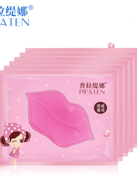 胶原蛋白淡化唇色补水保湿去角质