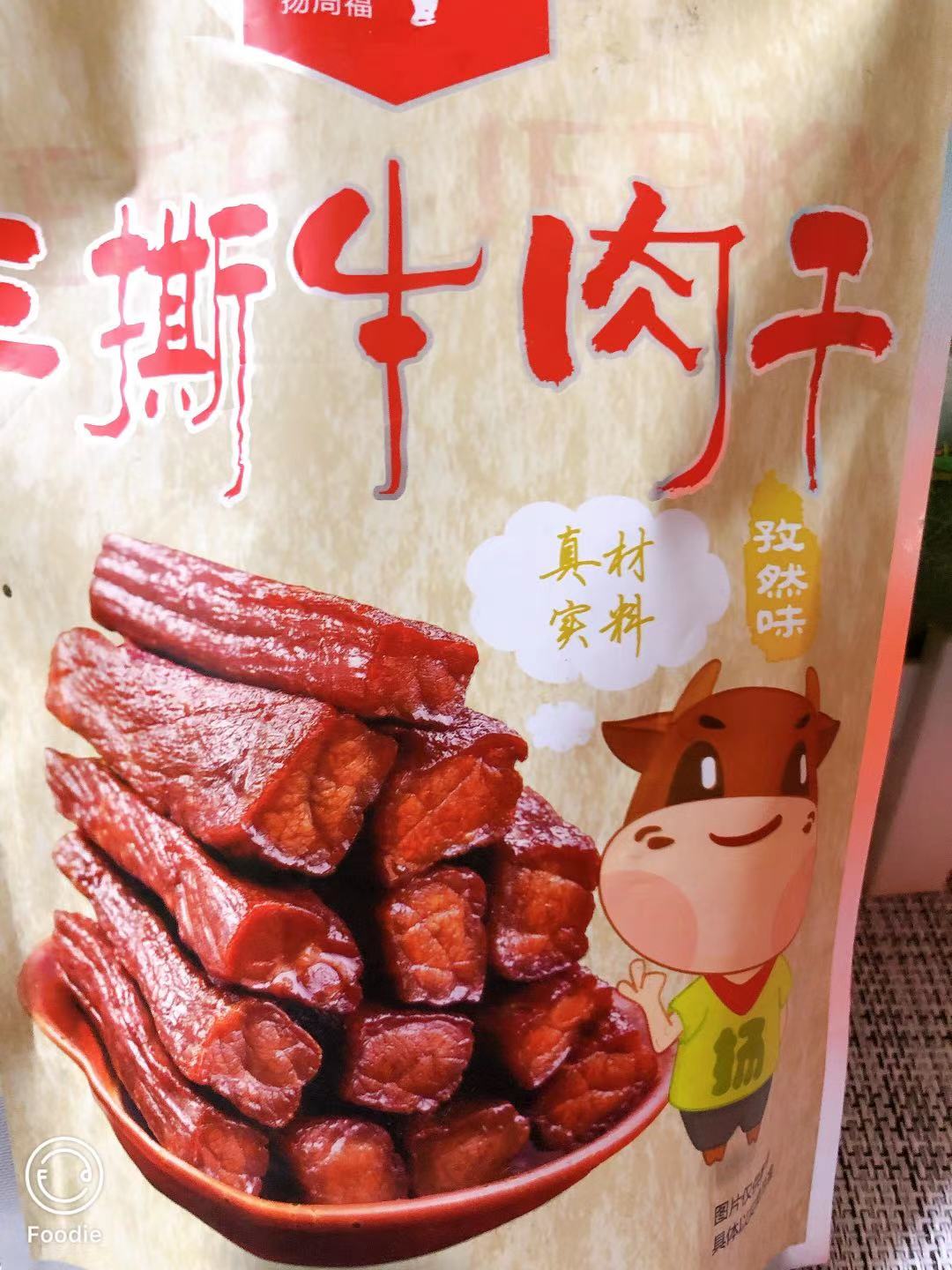 镇江扬周福手撕纯牛肉干五香孜然香辣120g/袋即食肉类零食小吃 - 图0