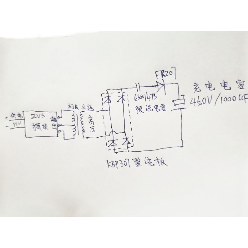 电容充电 EI30 EE30 高频变压器 ZVS 升压器 7.4升450 12升450